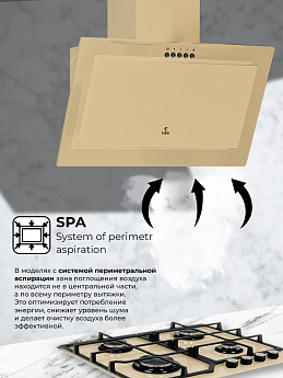 картинка Кухонная вытяжка Lex MIO 600 IVORY  картинка Кухонная вытяжка Lex MIO 600 IVORY