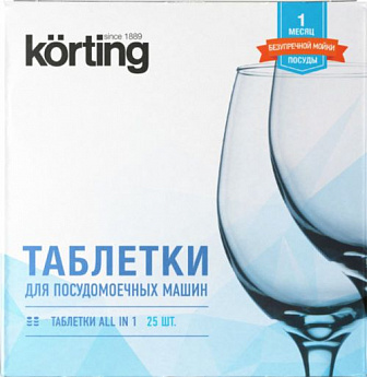 картинка Таблетки для посудомоечной машины Korting DW KIT 025  картинка Таблетки для посудомоечной машины Korting DW KIT 025