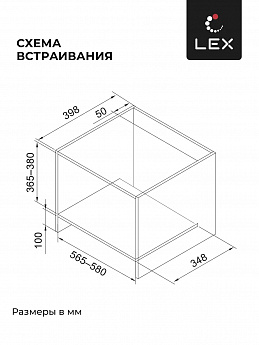 картинка Микроволновая печь Lex BIMO 25.03 BL  картинка Микроволновая печь Lex BIMO 25.03 BL