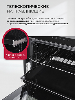 картинка Электрический духовой шкаф Lex EDS 1000 BBL черный 