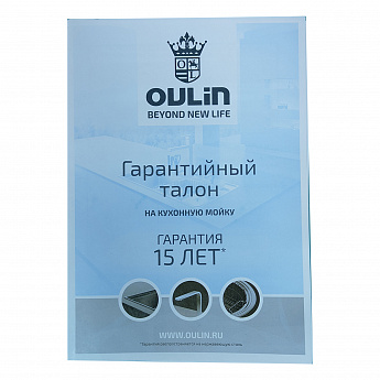 картинка Мойка для кухни Oulin OL-F202 