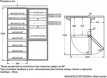 картинка Отдельностоящий холодильник Maunfeld MFF200NFGN Matt Inverter 