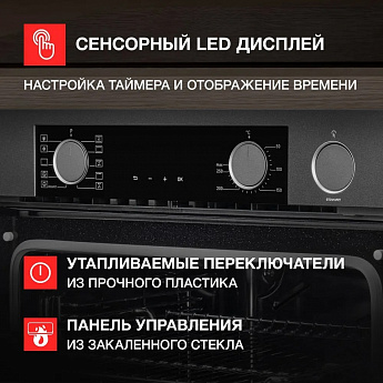 картинка Электрический духовой шкаф с функцией пара Kuppersberg KSO 610 SG 