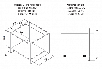 картинка Микроволновая печь встраиваемая Weissgauff HMT-252 