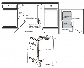 картинка Посудомоечная машина Weissgauff BDW 4525 Infolight 