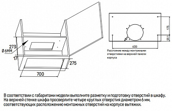 картинка Кухонная вытяжка Kuppersberg INLUMIA 70 BG черный  
