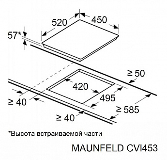 картинка Индукционная варочная панель Maunfeld CVI453BK  картинка Индукционная варочная панель Maunfeld CVI453BK