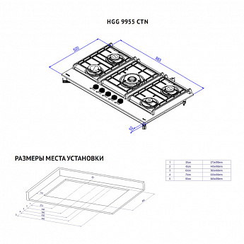 картинка Варочная панель Korting HGG 9955 CTN  картинка Варочная панель Korting HGG 9955 CTN