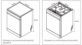 картинка Посудомоечная машина отдельностоящая Weissgauff DW 799 Touch Autoopen 