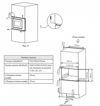 картинка Микроволновая печь встраиваемая Kuppersberg HMW 652 B 