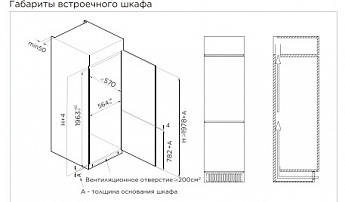 картинка Встраиваемый холодильник Midea MDRE416FGE01M 