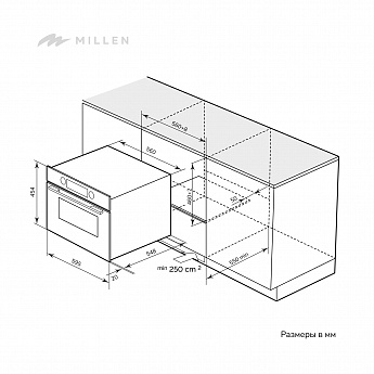 картинка Электрический духовой шкаф с функцией СВЧ Millen MEOM 045 BL 