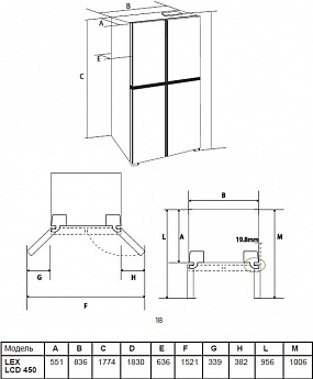 картинка Отдельностоящий холодильник Lex LCD450GLGID  