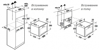 картинка Микроволновая печь Kuppersbusch MR 6330.0 W7 Copper  картинка Микроволновая печь Kuppersbusch MR 6330.0 W7 Copper