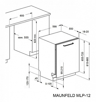 картинка Посудомоечная машина Maunfeld MLP-12IMRO  картинка Посудомоечная машина Maunfeld MLP-12IMRO
